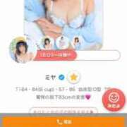 ヒメ日記 2025/11/03 18:50 投稿 ミヤ 松戸角海老岩瀬店