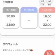 ヒメ日記 2025/11/13 21:13 投稿 ミヤ 松戸角海老岩瀬店