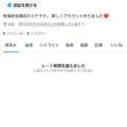 ヒメ日記 2026/01/03 16:04 投稿 ミヤ 松戸角海老岩瀬店