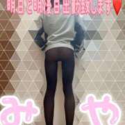ミヤ 明日、明後日と出勤致します❤️ 松戸角海老岩瀬店