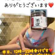 ヒメ日記 2026/03/22 09:23 投稿 ミヤ 松戸角海老岩瀬店