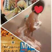 ヒメ日記 2026/06/23 12:43 投稿 ミヤ 松戸角海老岩瀬店