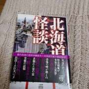 ヒメ日記 2023/12/20 14:00 投稿 もか 若妻淫乱倶楽部　越谷店