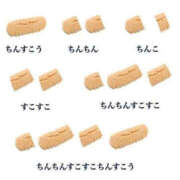 ヒメ日記 2024/02/05 00:42 投稿 もか 若妻淫乱倶楽部