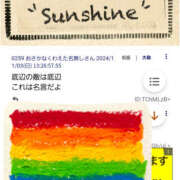 ヒメ日記 2024/12/13 15:29 投稿 もか 若妻淫乱倶楽部