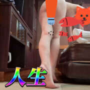 ヒメ日記 2024/12/19 17:50 投稿 もか 若妻淫乱倶楽部