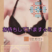 ヒメ日記 2024/12/28 18:00 投稿 もか 若妻淫乱倶楽部