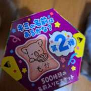 ヒメ日記 2025/02/23 03:08 投稿 もか 若妻淫乱倶楽部