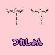 ヒメ日記 2025/02/23 15:40 投稿 もか 若妻淫乱倶楽部