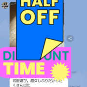 ヒメ日記 2025/04/12 13:10 投稿 もか 若妻淫乱倶楽部