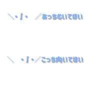 ヒメ日記 2026/03/03 04:58 投稿 もか 若妻淫乱倶楽部