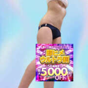 もか お得な割引( *・ω・)ノ 若妻淫乱倶楽部