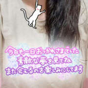 ヒメ日記 2024/12/30 20:24 投稿 もか 若妻淫乱倶楽部 久喜店