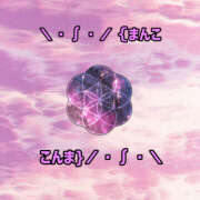 ヒメ日記 2025/03/02 15:25 投稿 もか 若妻淫乱倶楽部 久喜店