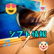 ヒメ日記 2025/11/23 15:20 投稿 もか 若妻淫乱倶楽部 久喜店