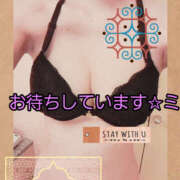 ヒメ日記 2026/03/09 02:00 投稿 もか 若妻淫乱倶楽部 久喜店