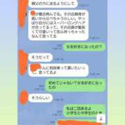 ヒメ日記 2026/10/14 12:20 投稿 もか 若妻淫乱倶楽部 久喜店