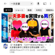 ヒメ日記 2023/11/04 19:10 投稿 もか 若妻淫乱倶楽部 古河店