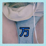 ヒメ日記 2025/03/16 18:00 投稿 もか 若妻淫乱倶楽部 古河店