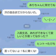 ヒメ日記 2025/04/08 22:10 投稿 もか 若妻淫乱倶楽部 古河店