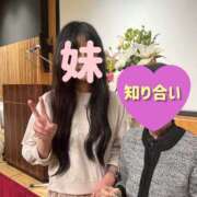 ヒメ日記 2025/04/23 23:00 投稿 もか 若妻淫乱倶楽部 古河店