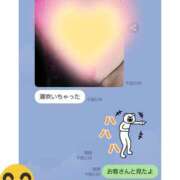 ヒメ日記 2025/05/18 17:10 投稿 もか 若妻淫乱倶楽部 古河店