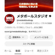 ヒメ日記 2025/05/20 22:39 投稿 もか 若妻淫乱倶楽部 古河店