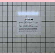 ヒメ日記 2025/10/14 02:07 投稿 もか 若妻淫乱倶楽部 古河店