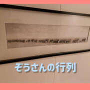 ヒメ日記 2025/11/15 00:33 投稿 もか 若妻淫乱倶楽部 古河店