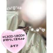 ヒメ日記 2026/02/21 13:27 投稿 みずき いざ候 本館