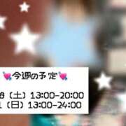 みずき 次回👀 いざ候 本館