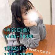 ヒメ日記 2026/01/22 12:04 投稿 ココ 西川口ハートショコラ（シンデレラグループ）