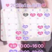 ヒメ日記 2024/12/30 21:04 投稿 ここ 埼玉西川口ショートケーキ（シンデレラグループ）