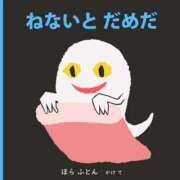 ヒメ日記 2025/04/08 00:30 投稿 ここ 埼玉西川口ショートケーキ（シンデレラグループ）