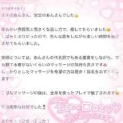 ヒメ日記 2026/03/05 18:11 投稿 池宮あん やみつきエステ錦糸町店