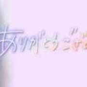 ヒメ日記 2023/09/18 15:08 投稿 まいな ぽっちゃり巨乳素人専門小田原早川ちゃんこ