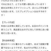 ヒメ日記 2025/01/24 17:24 投稿 ぽんず みせいじゅく