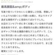ヒメ日記 2025/03/08 17:02 投稿 ぽんず みせいじゅく