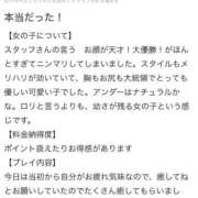 ヒメ日記 2025/06/24 11:20 投稿 ぽんず みせいじゅく