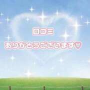 ヒメ日記 2026/07/15 07:50 投稿 ナナ(極) 人妻生レンタルNTR