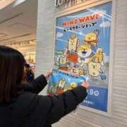 ヒメ日記 2026/03/04 12:21 投稿 ありさ オレンジハウス