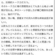 ヒメ日記 2025/09/12 12:30 投稿 えりか オレンジハウス