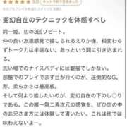ヒメ日記 2025/10/08 22:20 投稿 えりか オレンジハウス