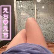 ヒメ日記 2025/11/20 19:31 投稿 えりか オレンジハウス