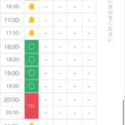 ヒメ日記 2025/11/23 11:20 投稿 えりか オレンジハウス