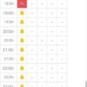 ヒメ日記 2025/11/23 18:20 投稿 えりか オレンジハウス