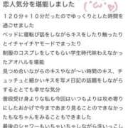 ヒメ日記 2024/01/26 20:14 投稿 もなちゃん 元祖！ぽっちゃり倶楽部Hip's馬橋店