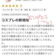 ヒメ日記 2024/06/15 13:54 投稿 もなちゃん 元祖！ぽっちゃり倶楽部Hip's馬橋店