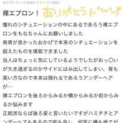 ヒメ日記 2024/06/25 15:24 投稿 もなちゃん 元祖！ぽっちゃり倶楽部Hip's馬橋店