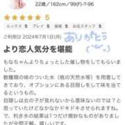 ヒメ日記 2024/07/08 11:54 投稿 もなちゃん 元祖！ぽっちゃり倶楽部Hip's馬橋店